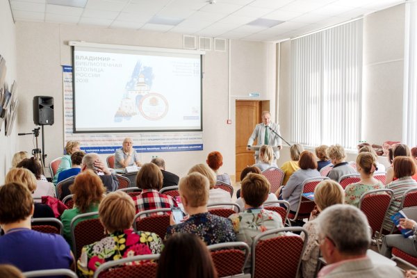 Председатель Секции по библиотечной политике и законодательству В. Р. Фирсов выступает на заседании