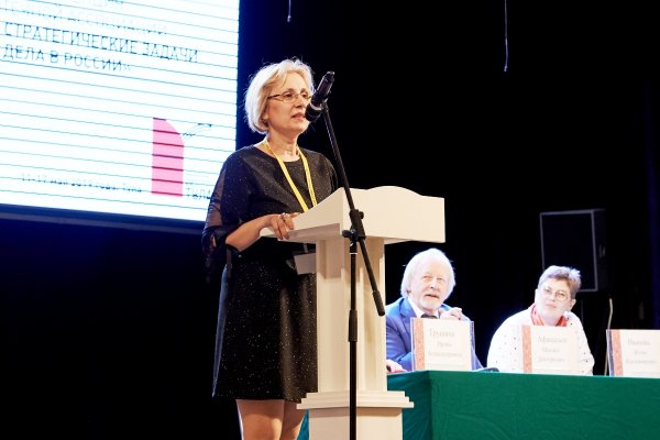 Болгарская детская писательница Маргарита Павлова благодарит организаторов Конгресса