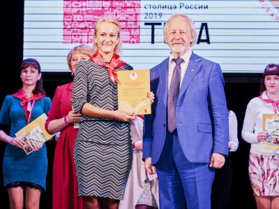 Пленарное заседание и церемония закрытия в Тульской областной филармонии