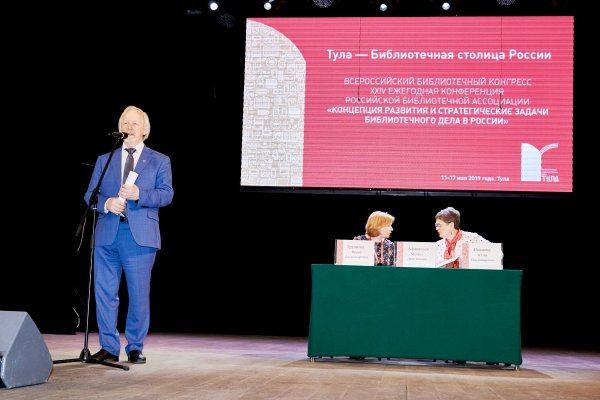 Президент РБА М. Д. Афанасьев подводит итоги Конгресса