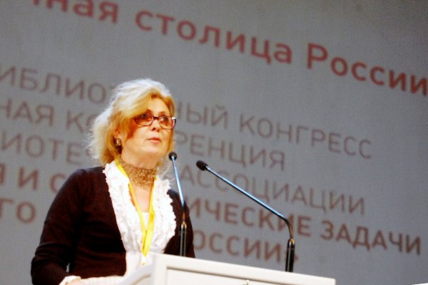 Представитель Армянской библиотечной ассоциации Г. Карапетян приветствует участников Конгресса (автор фотографии: Юрий Жуков)