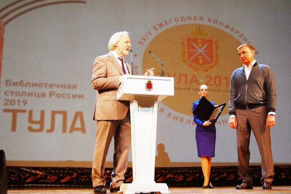 Президент РБА М. Д. Афанасьев вручает губернатору Тульской области А. Г. Дюмину знак «Тула — библиотечная столица России 2019 года» (автор фотографии: Юрий Жуков)