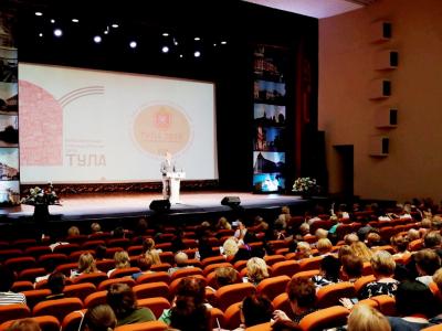 Церемония открытия и Пленарное заседание в Городском концертном зале в Туле