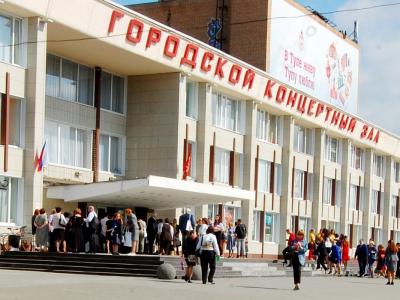 Церемония открытия и Пленарное заседание в Городском концертном зале в Туле