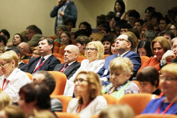 Участники церемонии открытия и пленарного заседания Конгресса (автор фотографии: Андрей Лыженков)