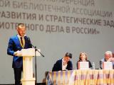 Директор Библиотечно-издательского комплекса Сибирского федерального университета Р. А. Барышев, кандидат в вице-президенты РБА, выступает с предвыборным словом (автор фотографии: Юрий Жуков)