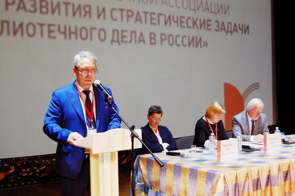 Исполнительный директор Межрегионального центра библиотечного сотрудничества С. Д. Бакейкин, кандидат в вице-президенты РБА, выступает с предвыборным словом (автор фотографии: Юрий Жуков)