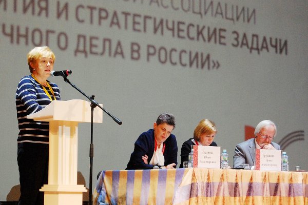 Директор Российской государственной детской библиотеки М. А. Веденяпина, кандидат в члены Правления РБА, выступает с предвыборным словом (автор фотографии: Юрий Жуков)