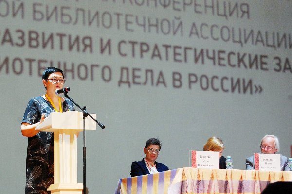 Директор по международной и образовательной деятельности Всероссийской государственной библиотеки иностранной литературы С. А. Горохова, кандидат в члены Правления РБА, выступает с предвыборным словом (автор фотографии: Юрий Жуков)