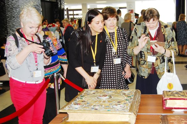 Участники Конгресса перед церемонией открытия (автор фотографии: Юрий Жуков)