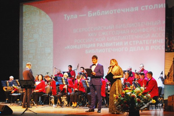 Ведущие церемонии открытия Конгресса (автор фотографии: Юрий Жуков)