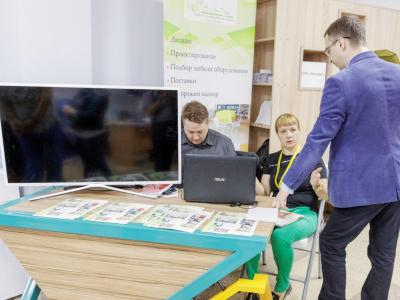 Всероссийский библиотечный конгресс: XXIV Ежегодная Конференция РБА