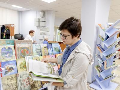 XX Выставка издательской продукции, новых информационных технологий, товаров и услуг