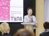 Директор Научной библиотеки Санкт-Петербургского государственного университета М. Э. Карпова выступает на заседании Секции библиотек высших учебных заведений