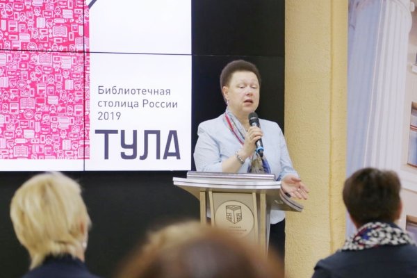 Директор Научной библиотеки Санкт-Петербургского государственного университета М. Э. Карпова выступает на заседании Секции библиотек высших учебных заведений
