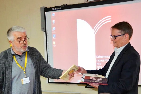 Участники заседания Круглого стола «Библиографическое и археографическое источниковедение в библиотеках, архивах и музеях»