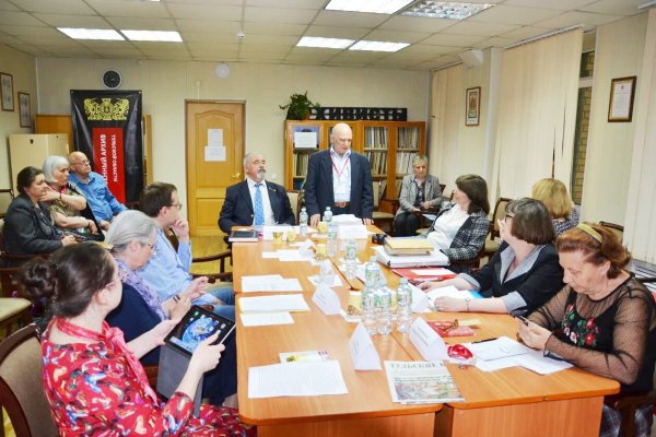 Научная конференция Круглого стола «Библиотеки и генеалогия» и Ежегодного научного коллоквиума Российской Генеалогической Федерации