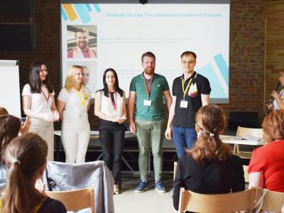 Заседания и специальные мероприятия (второй и третий дни работы Конгресса)