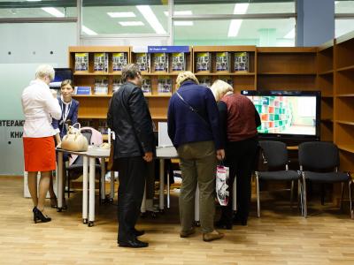 XVI Выставка издательской продукции, новых информационных технологий, товаров и услуг