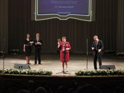 Заключительное пленарное заседание в Самарской государственной филармонии