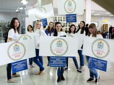 Заседания Секций и Круглых столов