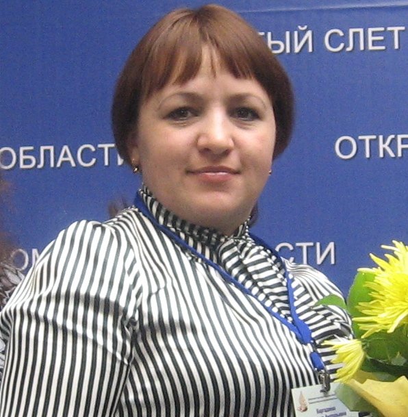 Баргадаева Светлана Анатольевна