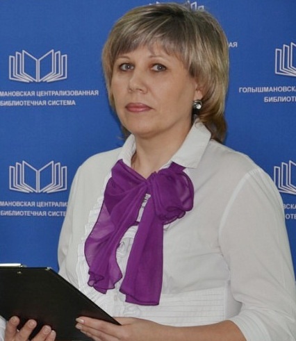 Вахнина Ирина Анатольевна