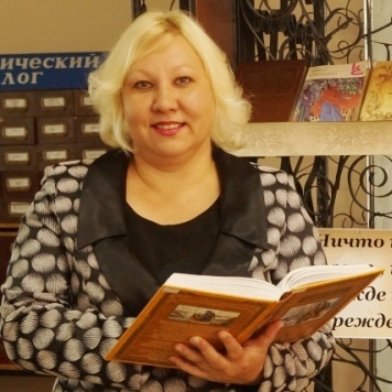 Шкерманкова Ирина Юрьевна