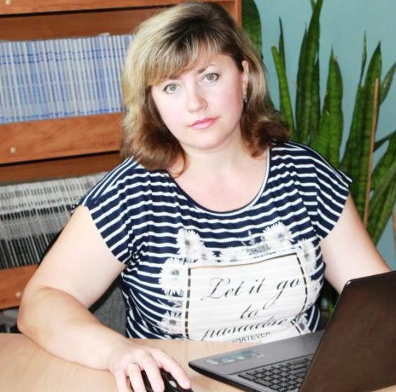 Фролова Наталья Владимировна