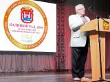 Профессор Санкт-Петербургского государственного института культуры А. В. Соколов выступает с докладом на итоговом Пленарном заседании