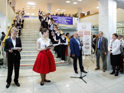 Всероссийский библиотечный конгресс: Юбилейная XX Ежегодная Конференция РБА